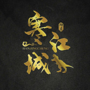 HJC 巴扎黑BAZHAHEI