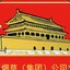 LiTianhao
