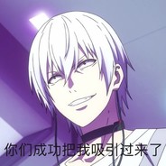 想起不当毒妇的日子