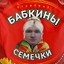 Жменька