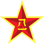 People's Liberation Army