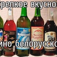 Гриня