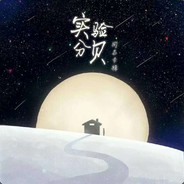 Big Avatar