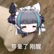 坚定不移抵制日本游戏一百年不动摇