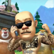 Big Avatar