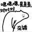 勇于认错，从未改正