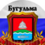 Бугульма