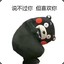 澹安星云