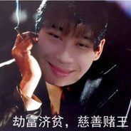 浪漫不死 永远自由