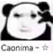 Caonima~