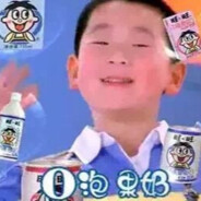 鹅城史上最も貪欲な県