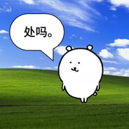 太帅惨遭全网黑