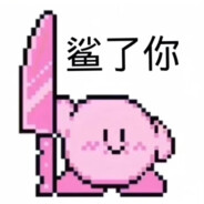 屁眼有杯鲸鱼的冰美式