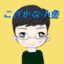 小鱼爱打游戏