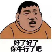 人人讲文明。