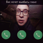 пиздюк малосольн