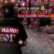 walk away as the door slams.