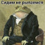 Кермет