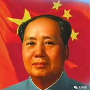 毛主席