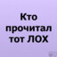 ♡†СОВА†♡