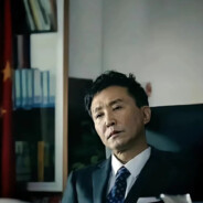 我是市委李达康