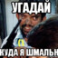 ВѼчко