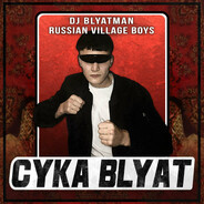 Dj blayt man
