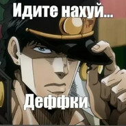 Чёрный Фантазёр