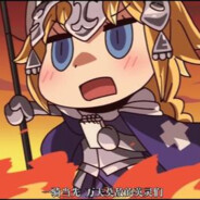 人類最後のマスター藤丸立香