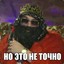 rofl