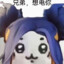 BLG丶whzy
