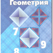 Кончил в глаза