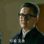 汉东省省委高育良