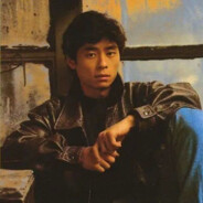 人生短短急个球