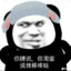 喜羊羊给美羊羊口
