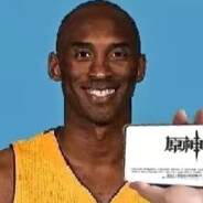 牢牢记住 逝者为大