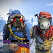 Cold Карасьвбургер