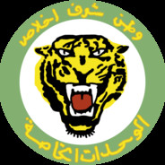 قوات النمر