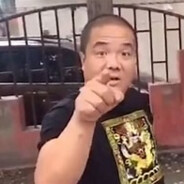 指定没你好果子吃奥