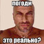 Cherepay