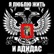 один в поле не пон