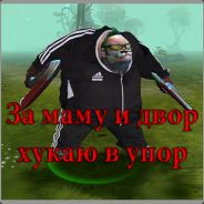 Хук в упор