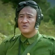 象牙村专业飞行员