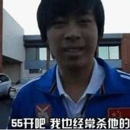 我不是白给皇帝