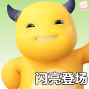 奶龙不搞小啾啾