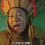 幕后黑手