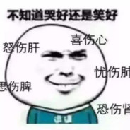 红细胞行动小组冷锋