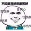 红细胞行动小组冷锋