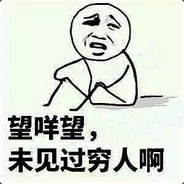 左舷大破