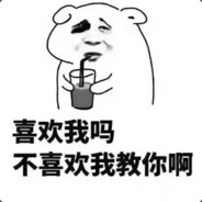 含着奶嘴打游戏